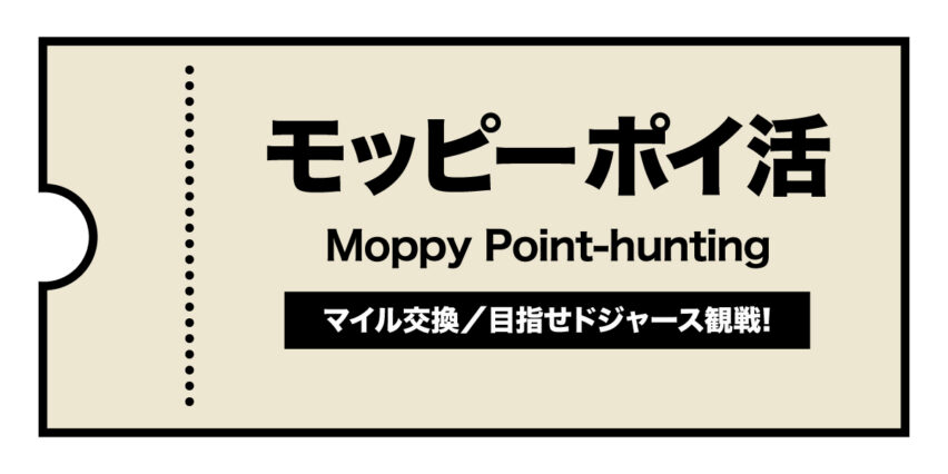 ほくそ笑みのモエミィ